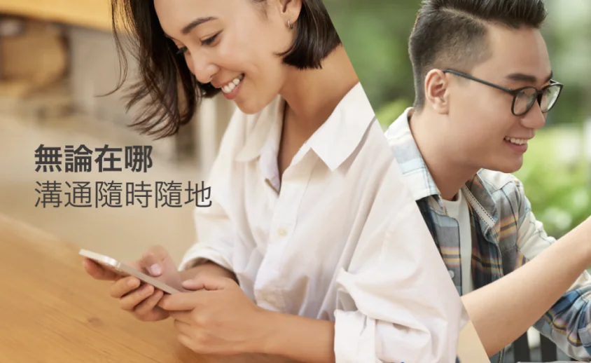 Letstalk 正版沟通工作台